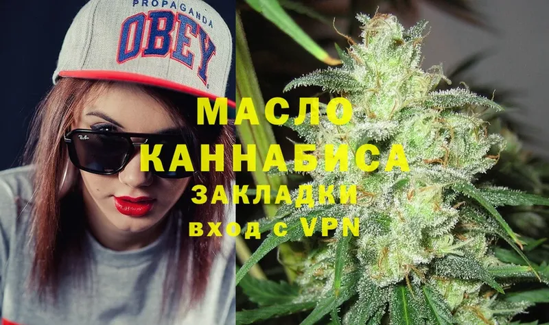 ТГК THC oil  mega ТОР  Большой Камень 